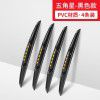 Bevis car anti-collision strip, door protection strip, general invisible door side anti-collision sticker, manufacturer's one piece