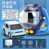Tiktok wanghong watch remote control car electric alloy car social people children toys girl boyfriend gifts