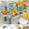 Compatible with LEGO children's multi-functional extra large block table, large particle game table, puzzle learning toys