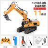 Remote control excavator alloy remote control car excavator boy engineering car paradise toy cross border children car gift