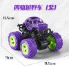 Cross border Tiktok children's toys 4WD inertia stunt off-road vehicle model boy toy car ground stall toy wholesale