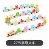 Children's puzzle wooden toys 12 section magnetic digital car puzzle assembly color wooden small train puzzle toys