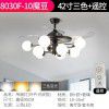 Nordic magic bean fan ceiling lamp invisible electric fan lamp household living room bedroom variable frequency integrated large wind ceiling fan lamp
