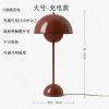 (daily sales 500) Denmark modern simple flower bud table lamp rechargeable bedroom study bedside atmosphere network red light