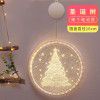 Cross border hot sale Christmas lights 3D hanging lights room decoration modeling bedroom holiday decoration window star light string