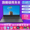 Cross border trade foreign trade special metal laptop four core 5405u business office notebook 15.6 inches