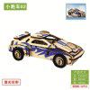 Wooden puzzle 3D Puzzle DIY model car model toy wholesale