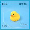 Bath toys: Enamel yellow duck baby children kneading and playing with water duck baby swimming and playing with water soft rubber toys for men and women