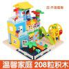 Multi functional building block table 5 boys and girls 3-6 years old 7 children 8 puzzle development large and small particle building block assembly toys