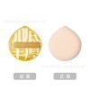 Package: giant soft cotton baby, 100% powder puff, makeup, air cushion sponge, no powder beauty tools, makeup, cotton candy