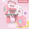 Electric Gatling backpack DIY bubble machine children's music 12 hole space rocket launcher bubble gun toy wholesale