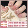 Wearing nails: medium and long-term, 2022 new colorful net red nail stickers, removable nail enhancement products, wearing nails