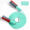 Load bearing skipping rope cordless load ball skipping rope large ball indoor sports fitness rope dual purpose skipping rope