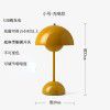 (daily sales 500) Denmark modern simple flower bud table lamp rechargeable bedroom study bedside atmosphere network red light