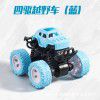 Cross border Tiktok children's toys 4WD inertia stunt off-road vehicle model boy toy car ground stall toy wholesale