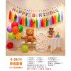 Ins colorful balloons boys and girls birthday decorations colorful rainbow fringe background wall balloon package