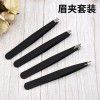 Manufacturer wholesale stainless steel gradient eyebrow clip eyebrow clip tweezers oblique mouth beauty makeup tool set