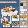 Multi functional building block table 5 boys and girls 3-6 years old 7 children 8 puzzle development large and small particle building block assembly toys