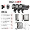 Jinbei dpx800w photography light professional studio flash wedding studio portrait shooting fill light soft light