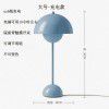(daily sales 500) Denmark modern simple flower bud table lamp rechargeable bedroom study bedside atmosphere network red light