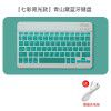 10 inch Bluetooth keyboard is suitable for iPad package, apple Android mobile phone universal flat Bluetooth keyboard