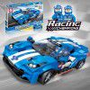 Leyi is compatible with Lego, lamborga, car racing model, puzzle assembling, building block toy, wholesale and distribution