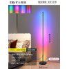 Floor lamp living room led minimalist bedroom bedside lamp ins atmosphere lamp vertical floor lamp CORNER LAMP 002