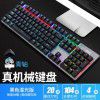 AOC mechanical keyboard gk410 green axis black axis tea axis full key non impact Game Desktop laptop