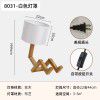 European solid wood robot creative table lamp Nordic desk lamp American bedroom bedside table lamp Australian style