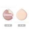 Package: giant soft cotton baby, 100% powder puff, makeup, air cushion sponge, no powder beauty tools, makeup, cotton candy