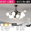 Nordic magic bean fan ceiling lamp invisible electric fan lamp household living room bedroom variable frequency integrated large wind ceiling fan lamp