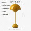 (daily sales 500) Denmark modern simple flower bud table lamp rechargeable bedroom study bedside atmosphere network red light