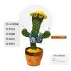 Tiktok: with the same style, online celebrities will dance. Cactus twists. Cactus twists will sing and dance. Birthday gifts swing