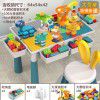 Compatible with LEGO children's multi-functional extra large block table, large particle game table, puzzle learning toys