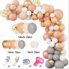 Amazon source: rose gold glitter balloon chain set, birthday party, festive banquet, background wall, atmosphere layout