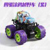 Cross border Tiktok children's toys 4WD inertia stunt off-road vehicle model boy toy car ground stall toy wholesale