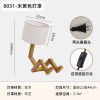 European solid wood robot creative table lamp Nordic desk lamp American bedroom bedside table lamp Australian style