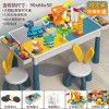 Compatible with LEGO children's multi-functional extra large block table, large particle game table, puzzle learning toys