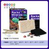 Cross border creative DIY excavation of crystals, 61 treasures, gems, archaeological fossils, children's puzzle exploration and excavation toys