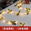 Christmas decoration holiday decoration shop window decoration scene decoration Christmas tree decorations creative Pendant