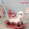 Children's Rocking Horse Plastic rocking and sliding baby Trojan thickening 1-3-year-old baby birthday gift toys
