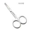 Stainless steel eyebrow trimmer, elbow eyebrow scissors, makeup scissors, mini small nose hair trimmer, nose hair scissors