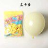 Manufacturer direct selling 10 inch macarone balloons, matte 2.2g creative wedding balloons, holiday decoration balloons wholesale