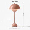 (daily sales 500) Denmark modern simple flower bud table lamp rechargeable bedroom study bedside atmosphere network red light
