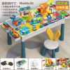 Compatible with LEGO children's multi-functional extra large block table, large particle game table, puzzle learning toys