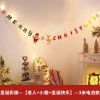 Christmas decoration holiday decoration shop window decoration scene decoration Christmas tree decorations creative Pendant