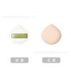Package: giant soft cotton baby, 100% powder puff, makeup, air cushion sponge, no powder beauty tools, makeup, cotton candy