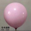 Wholesale: 2.2g thick 10 inch macarone wedding ceremony, festival celebration, birthday party decoration, balloon decoration