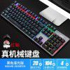 AOC mechanical keyboard gk410 green axis black axis tea axis full key non impact Game Desktop laptop