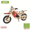 Wooden puzzle 3D Puzzle DIY model car model toy wholesale
